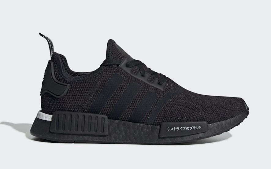 nmd meaning adidas japan