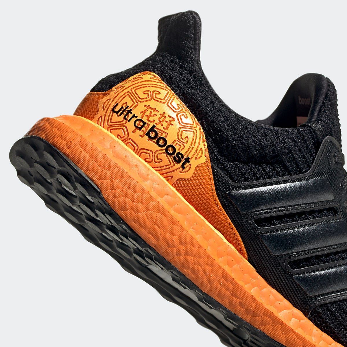 Read bush See through adidas Celebrate China's Annual Moon Festival on the Ultra BOOST 4.0 |  HOUSE OF HEAT